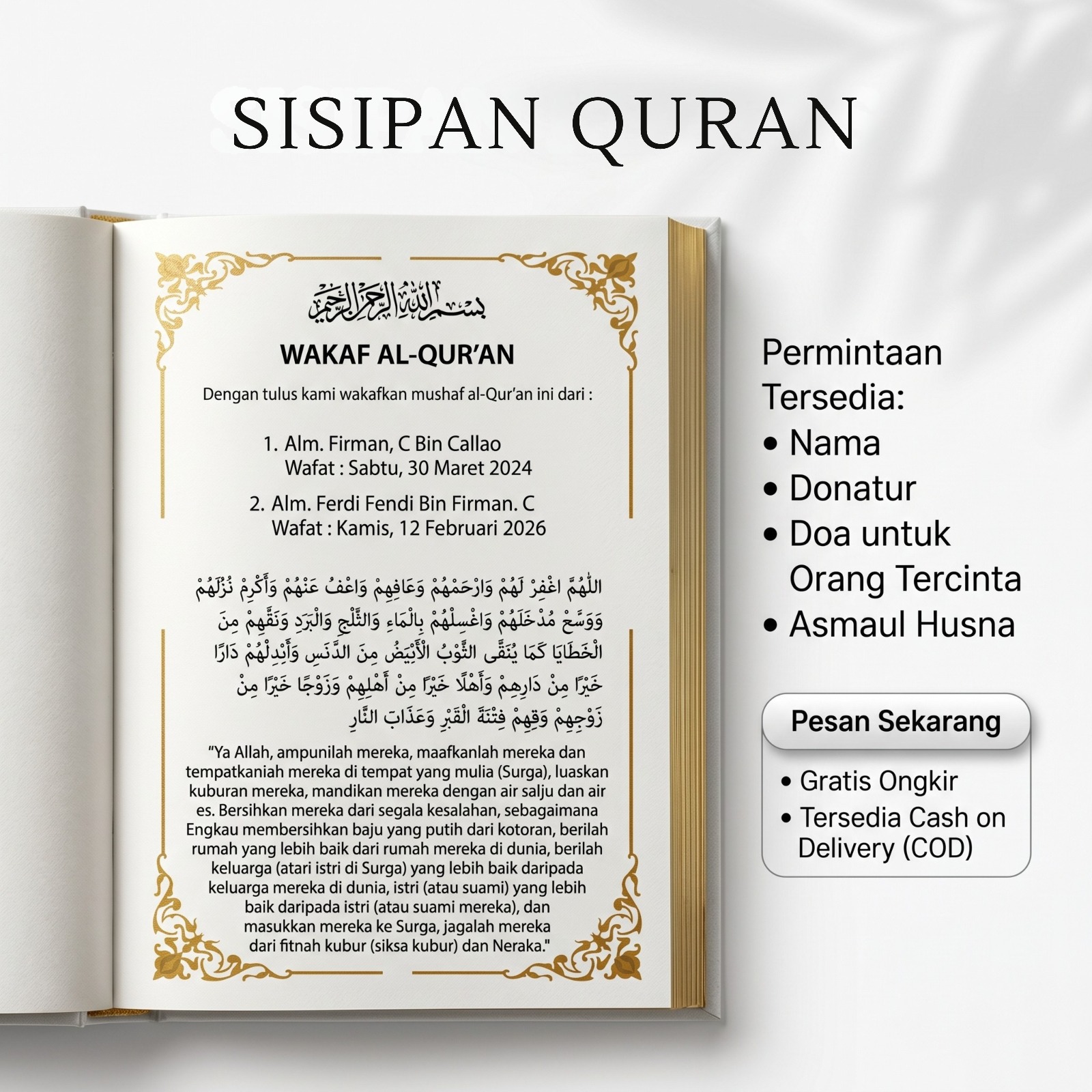 Al-Quran custom sampul nama almarhum
