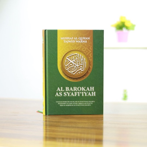 Al-Qur'an custom untuk Pesantren Al Barokah