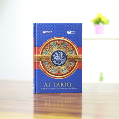 Al-Qur'an custom untuk At Tariq